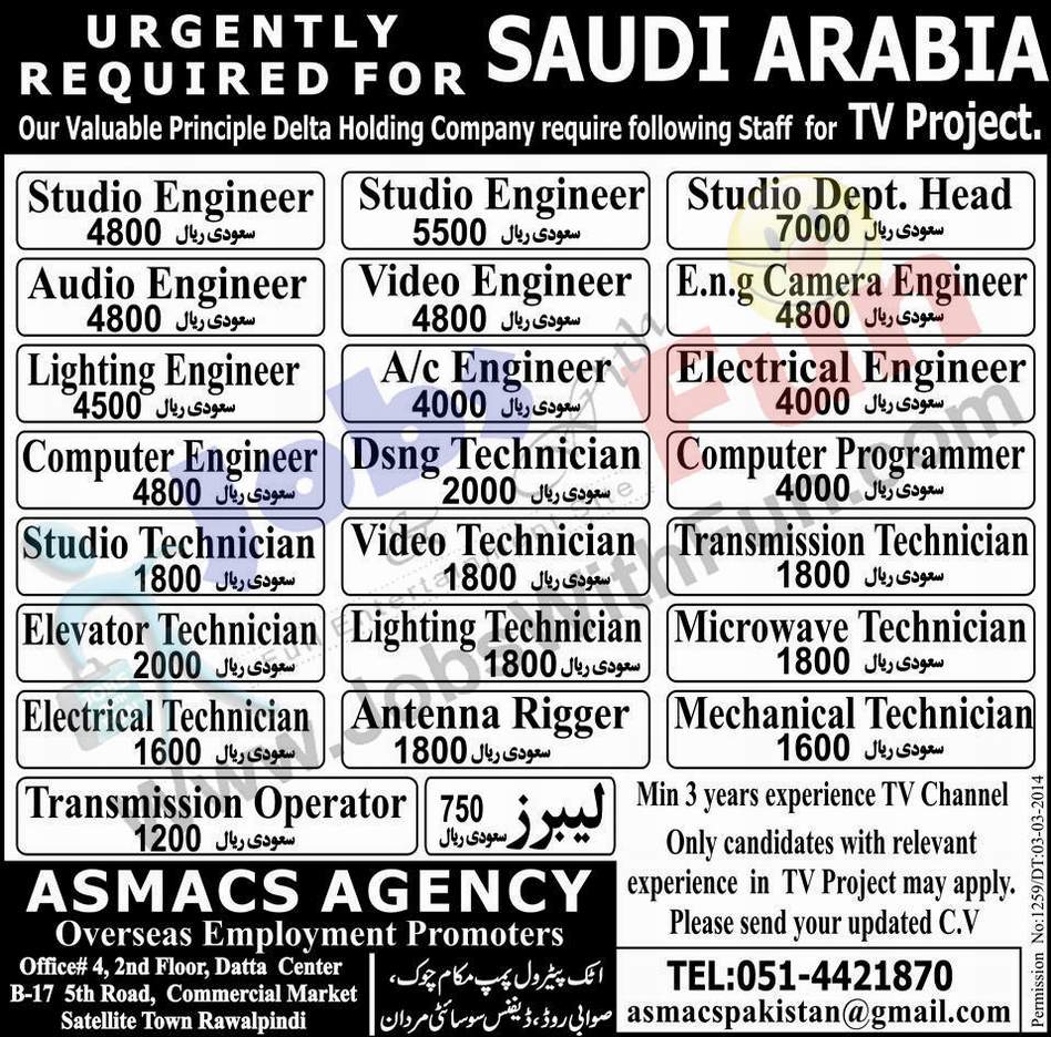 Jobs Riyadh